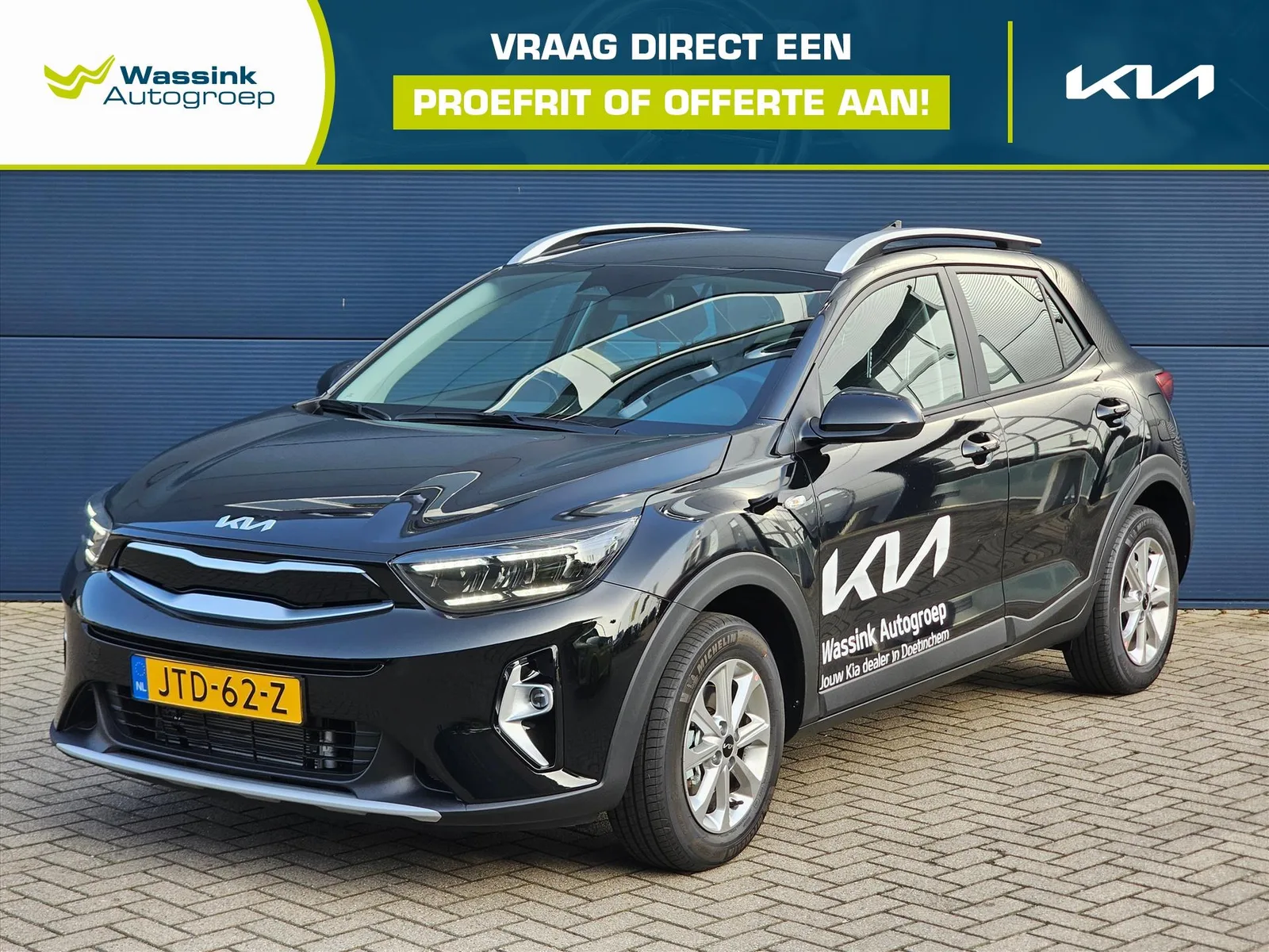 Kia Stonic (2026) — foto 1