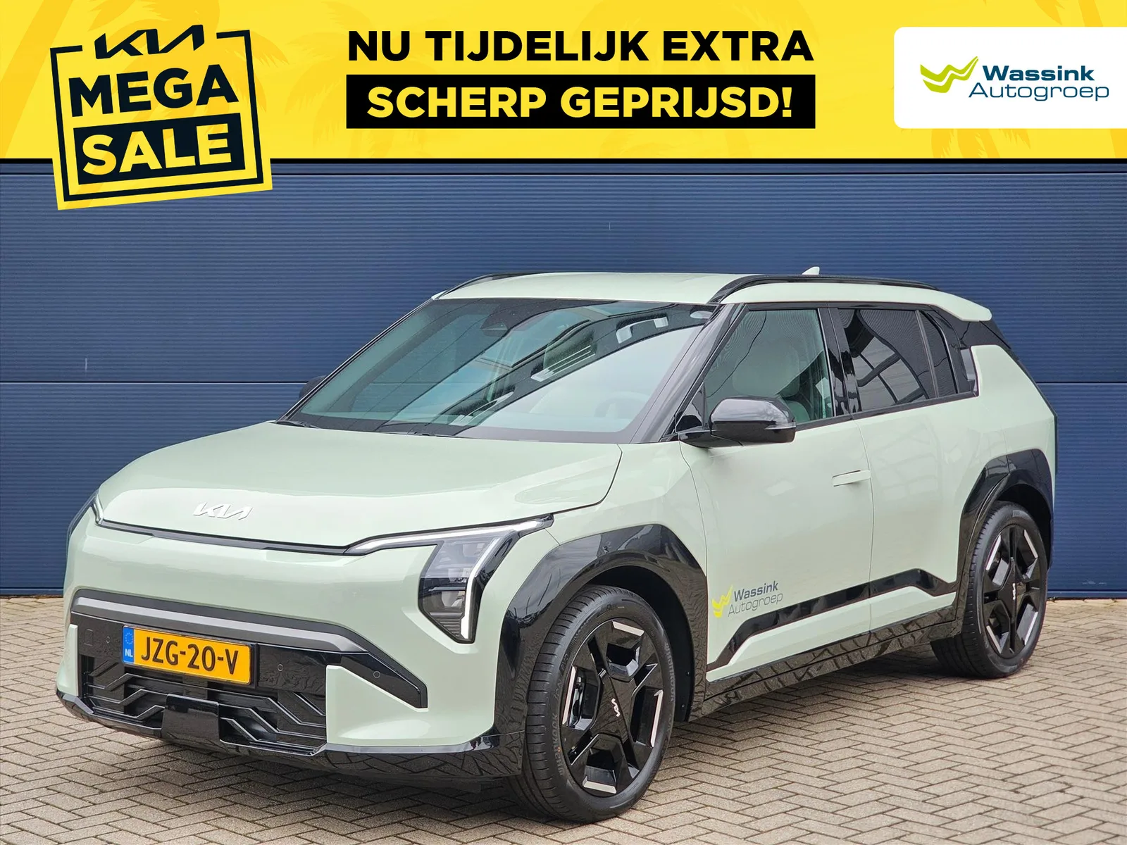 Kia EV3 (2026) — foto 1