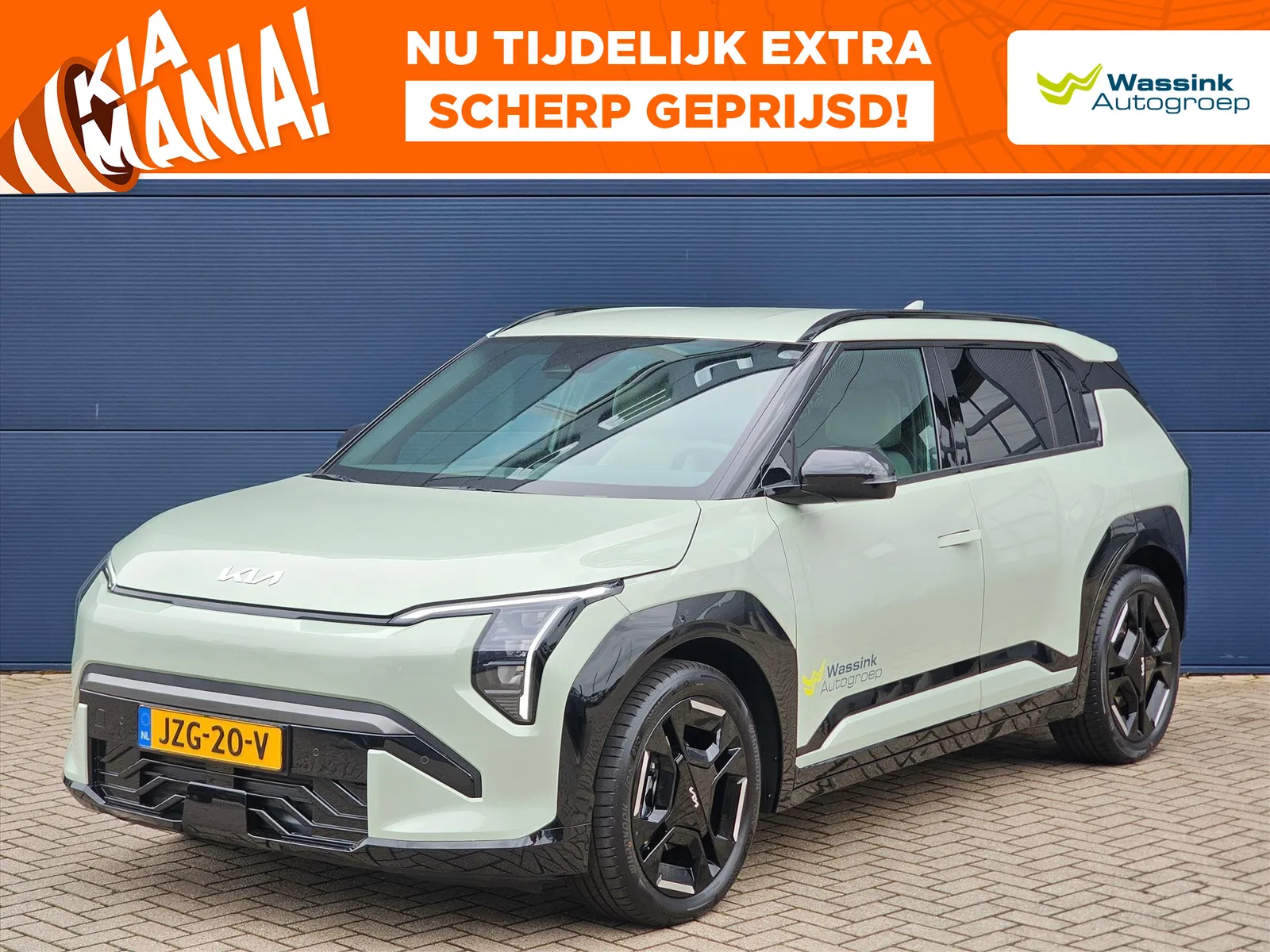 Kia EV3 (2026) — foto 1
