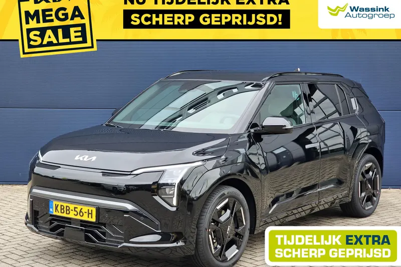 Kia EV3 (2026)