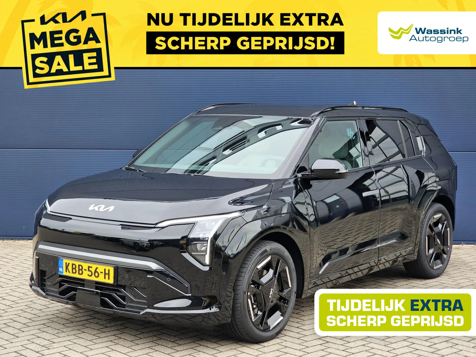 Kia EV3 (2026) — foto 1