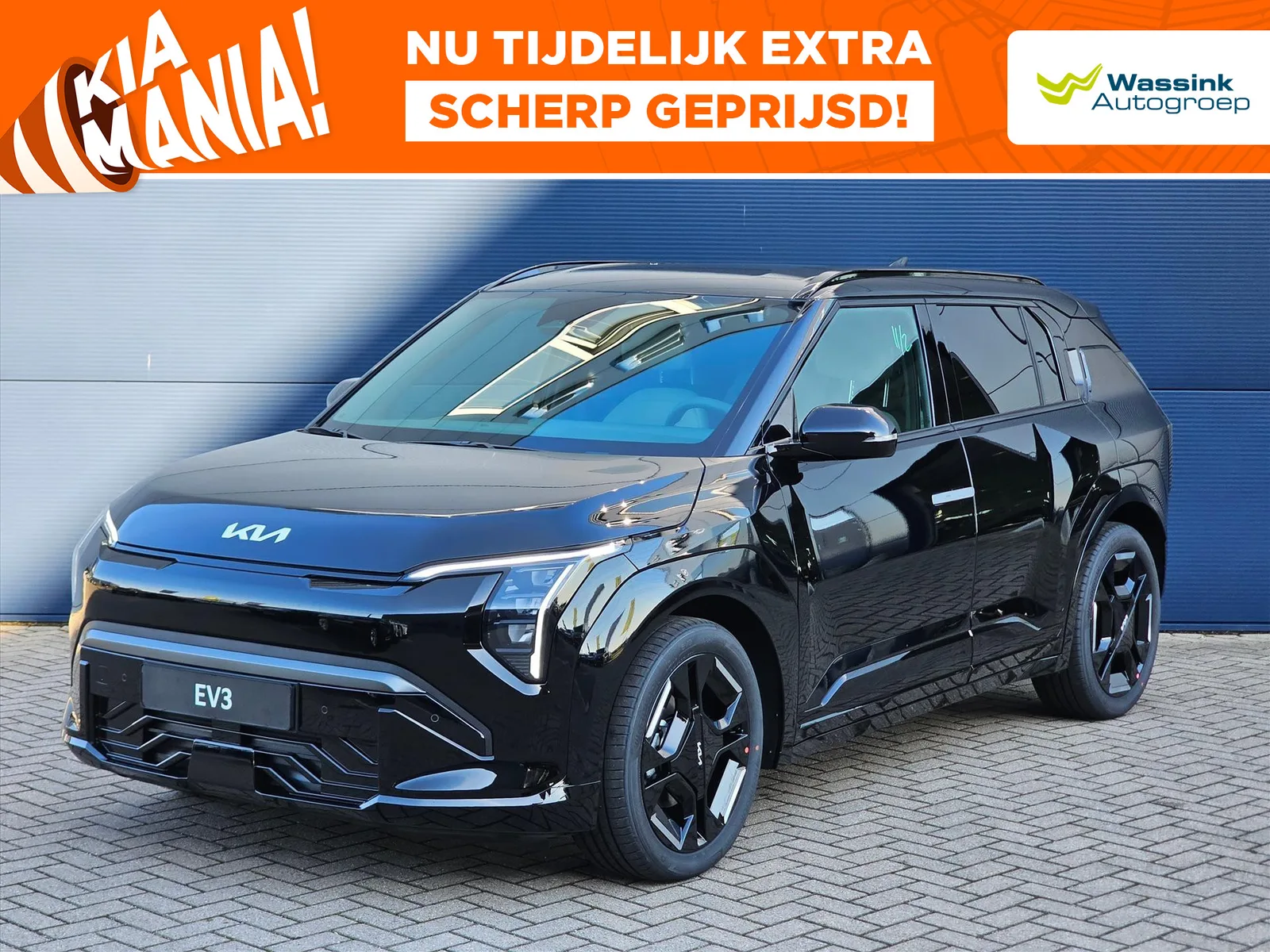 Kia EV3 (2026) — foto 1
