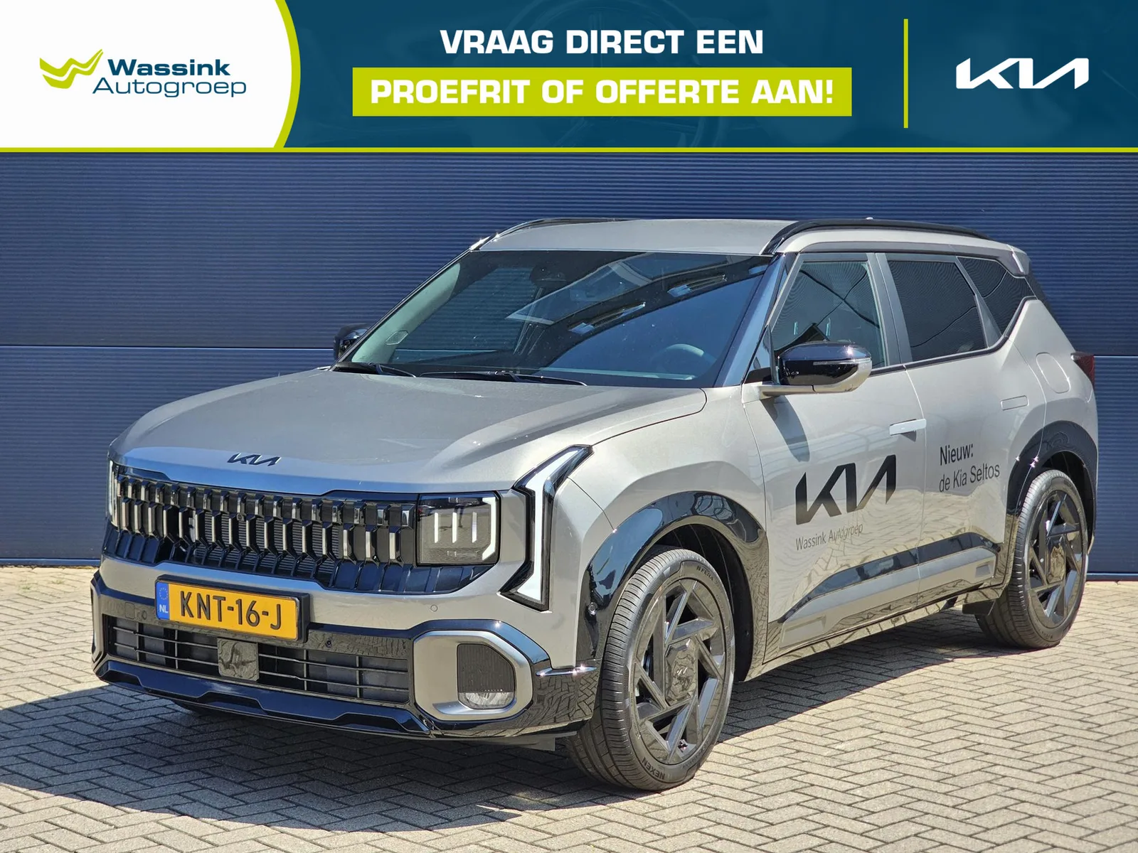 Kia Seltos (2026) — foto 1