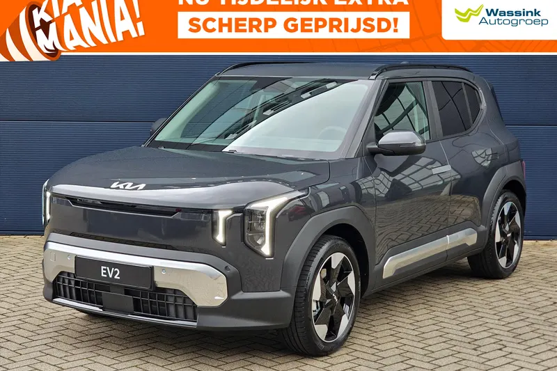 Kia EV2 (2026)