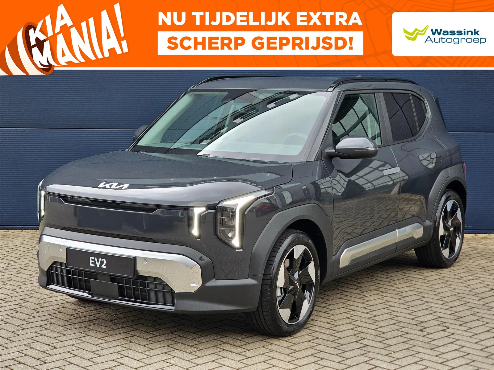 Kia EV2 (2026) — foto 1