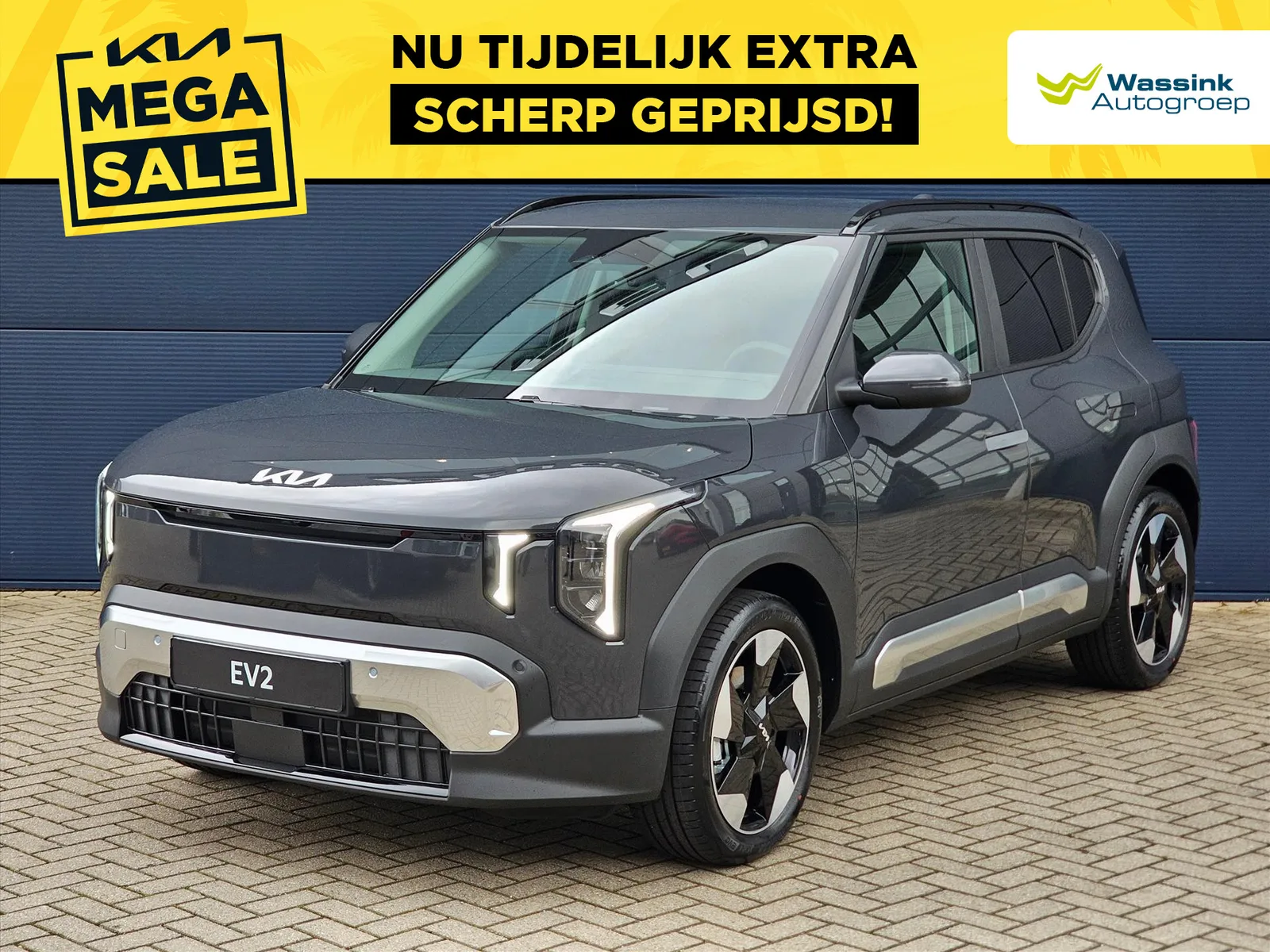 Kia EV2 (2026) — foto 1