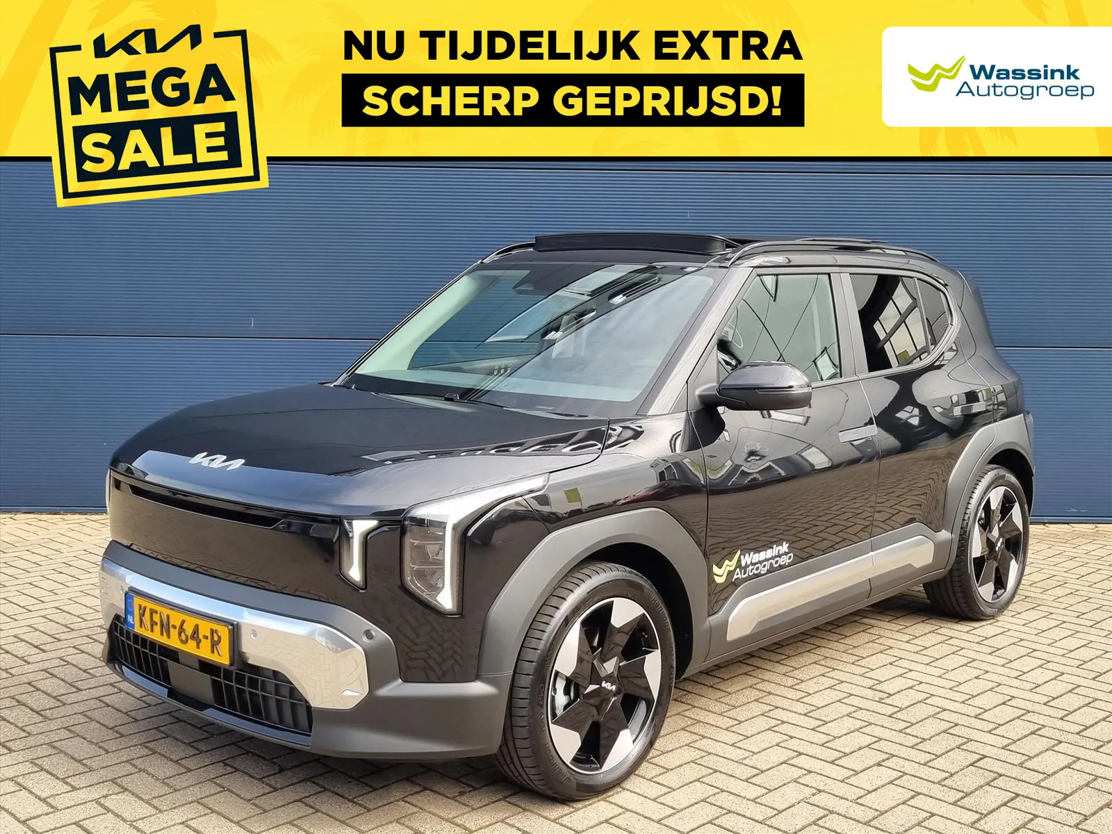 Kia EV2 (2026) — foto 1