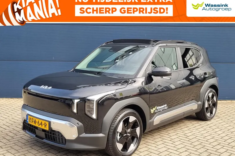 Kia EV2 (2026)