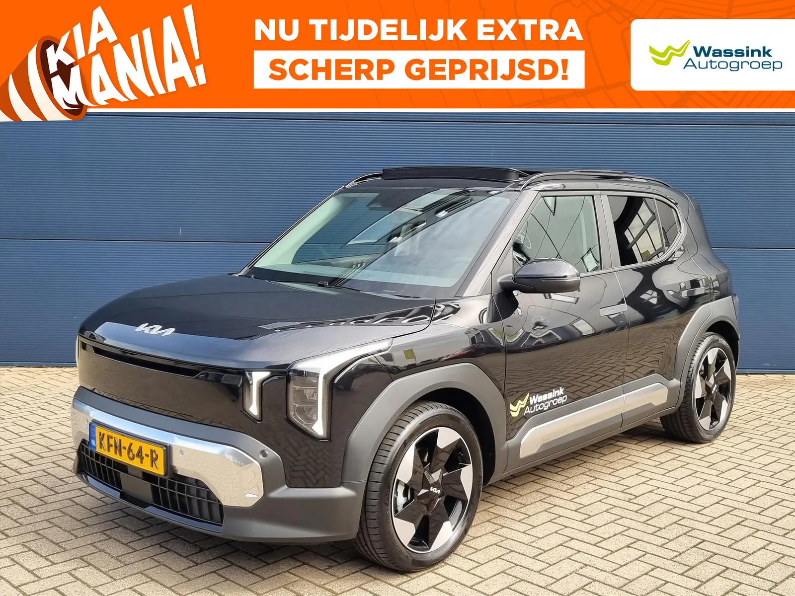 Kia EV2 (2026) — foto 1