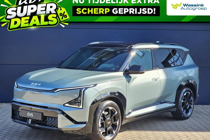 Kia EV5 (2026)
