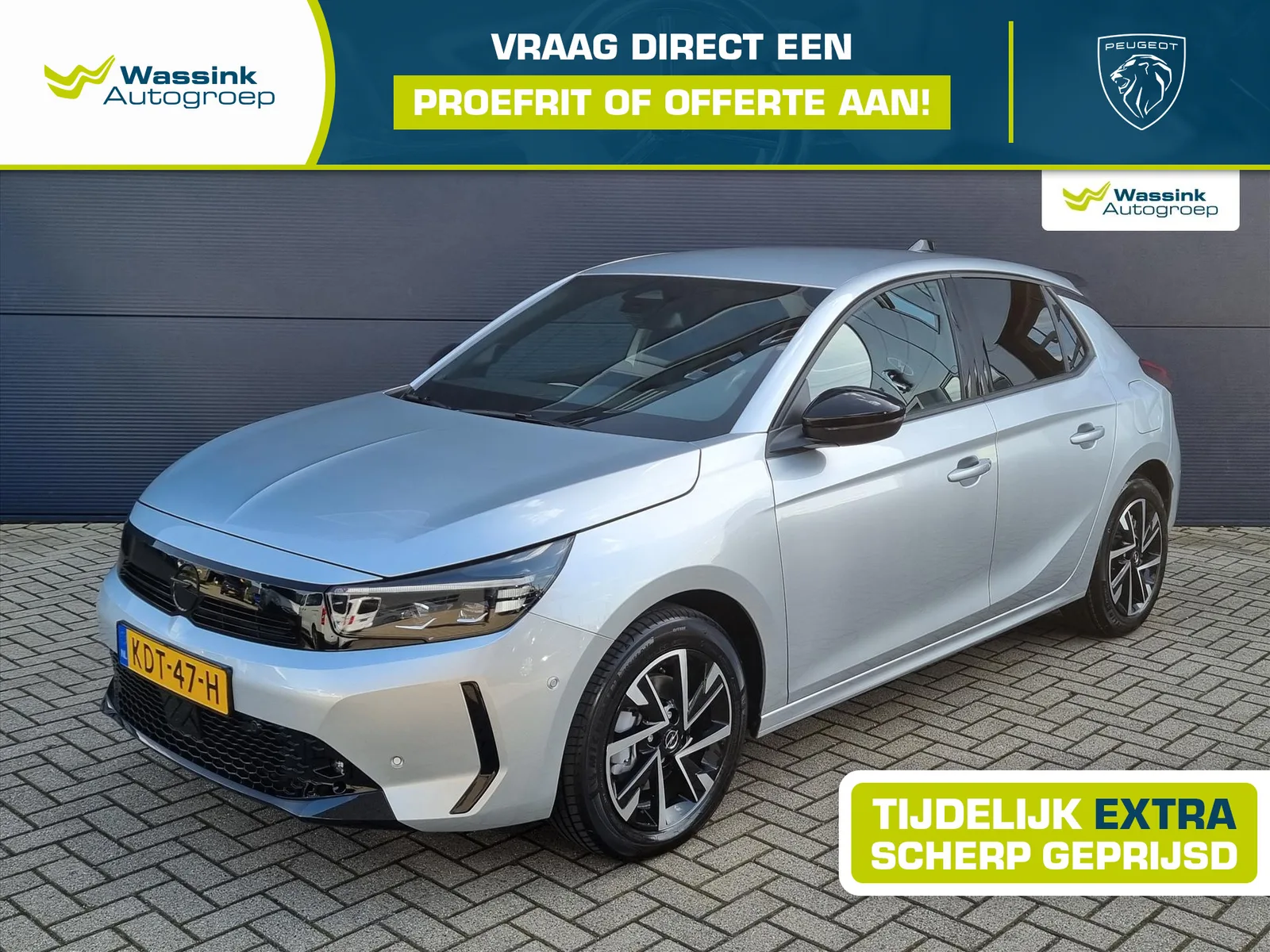 Opel Corsa (2026) — foto 1