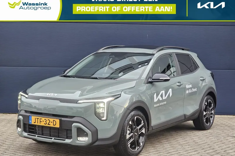 Kia Stonic (2026)