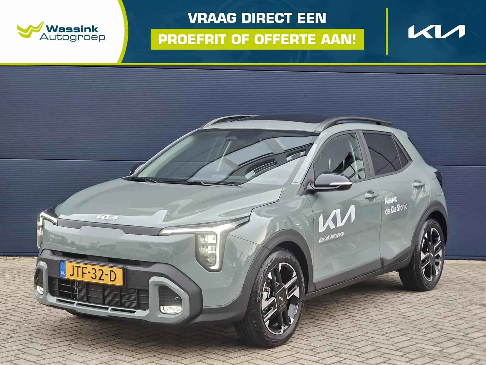 Kia Stonic (2026) — foto 1