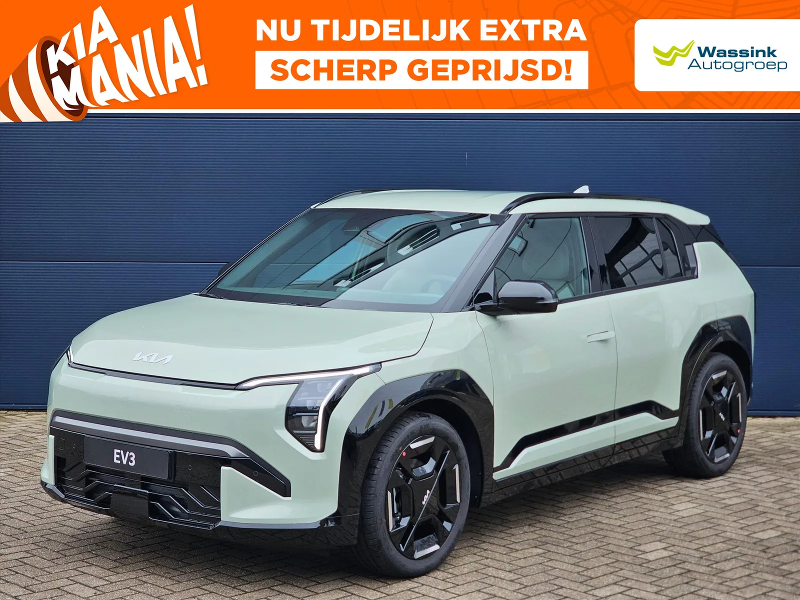 Kia EV3 (2026) — foto 1