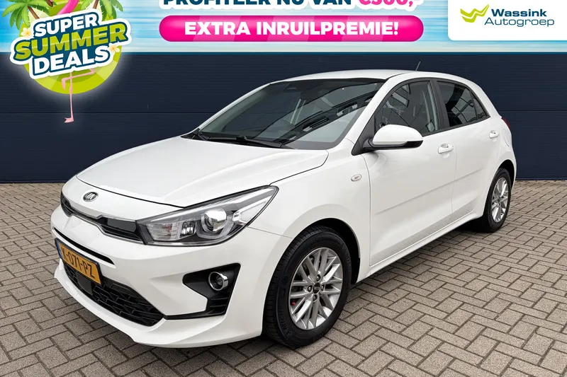 Kia Rio (2021)