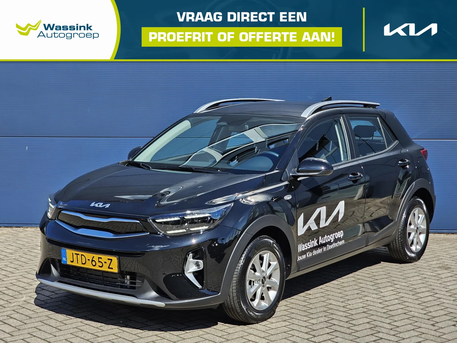 Kia Stonic (2026) — foto 1