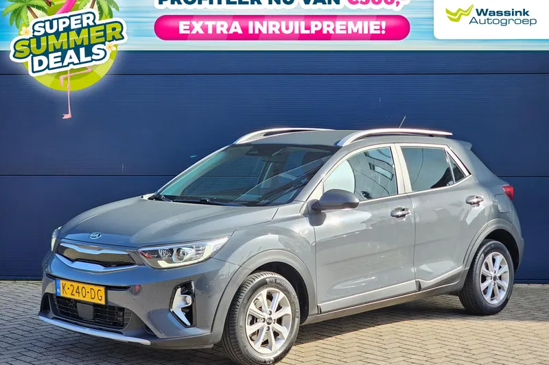 Kia Stonic (2020)