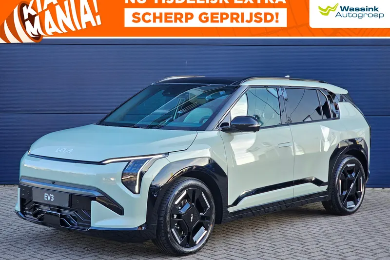 Kia EV3 (2026)