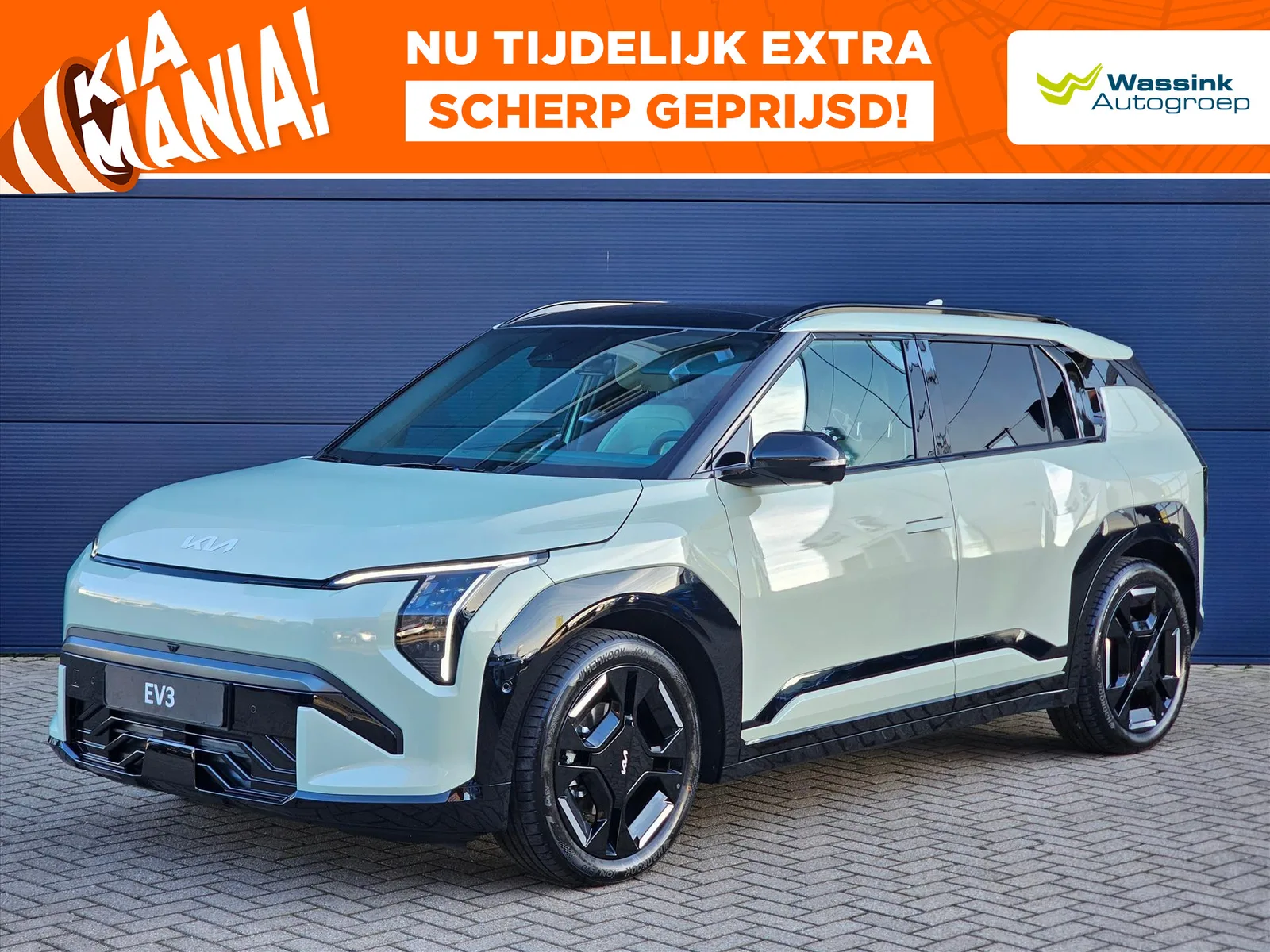 Kia EV3 (2026) — foto 1