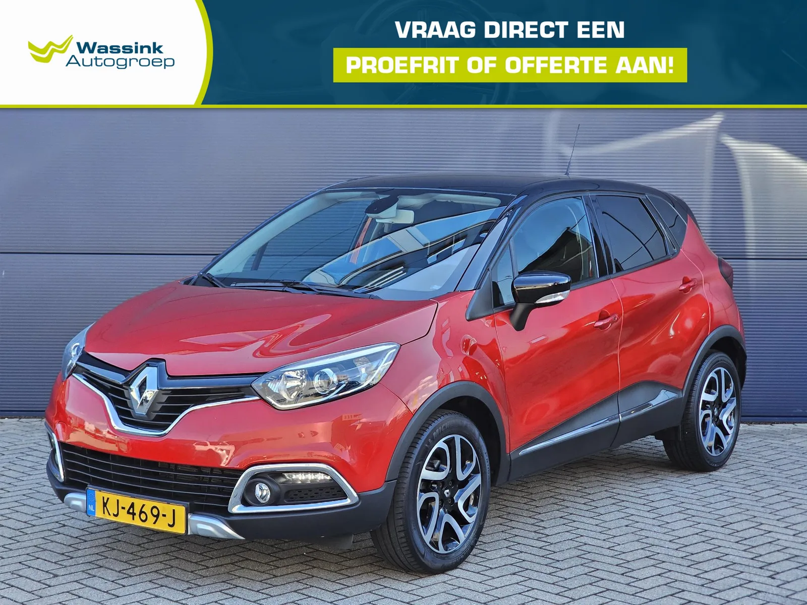Renault Captur (2016) — foto 1