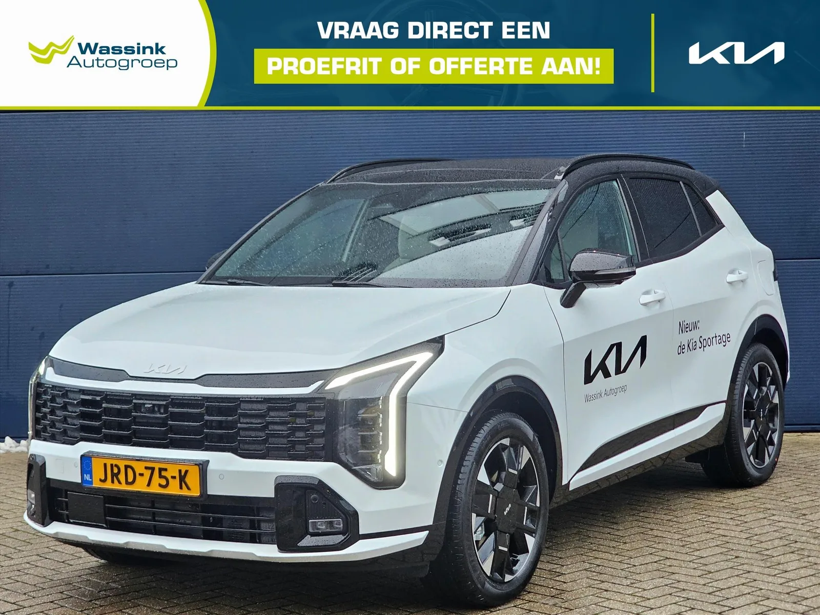 Kia Sportage (2026) — foto 1