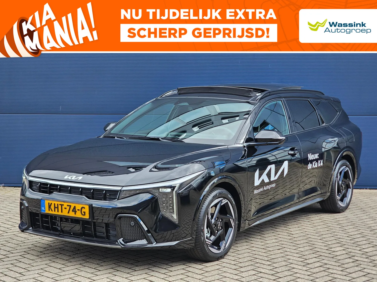 Kia K4 (2026) — foto 1