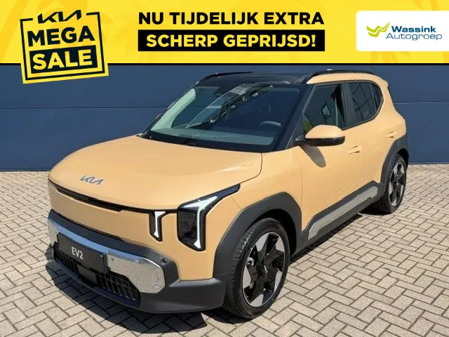 Kia EV2 (2026) — foto 1