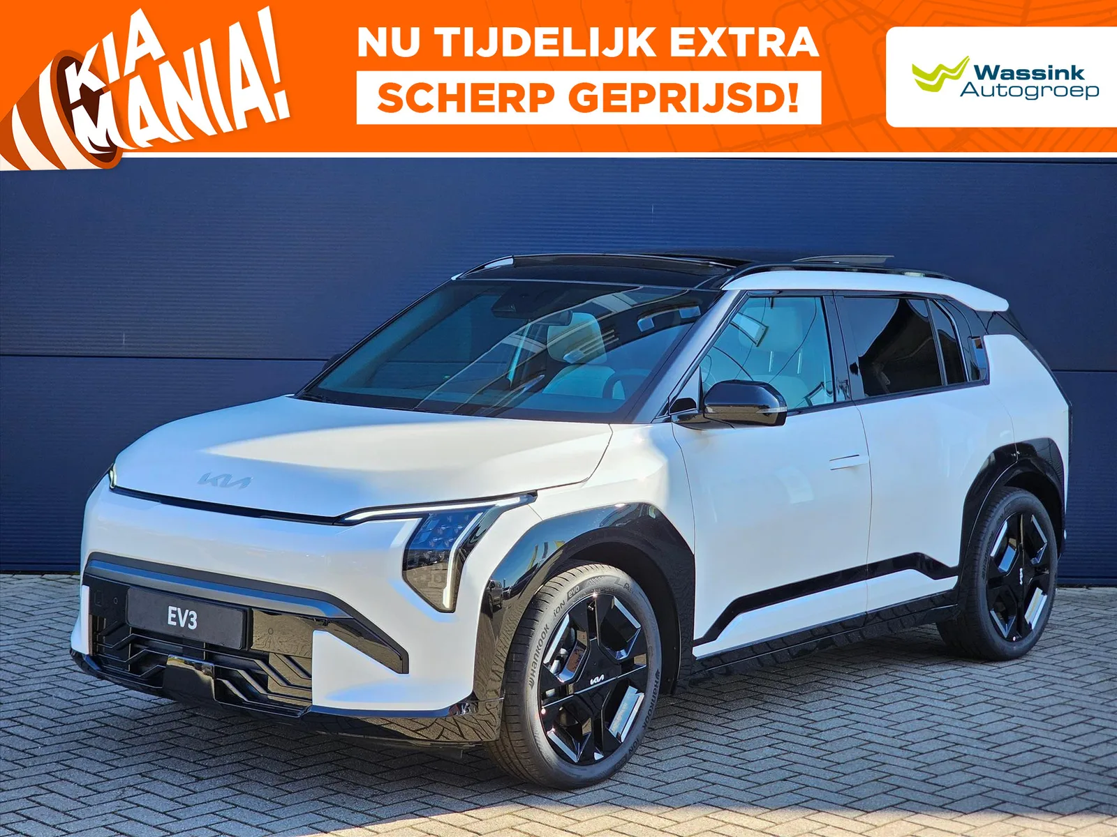 Kia EV3 (2026) — foto 1