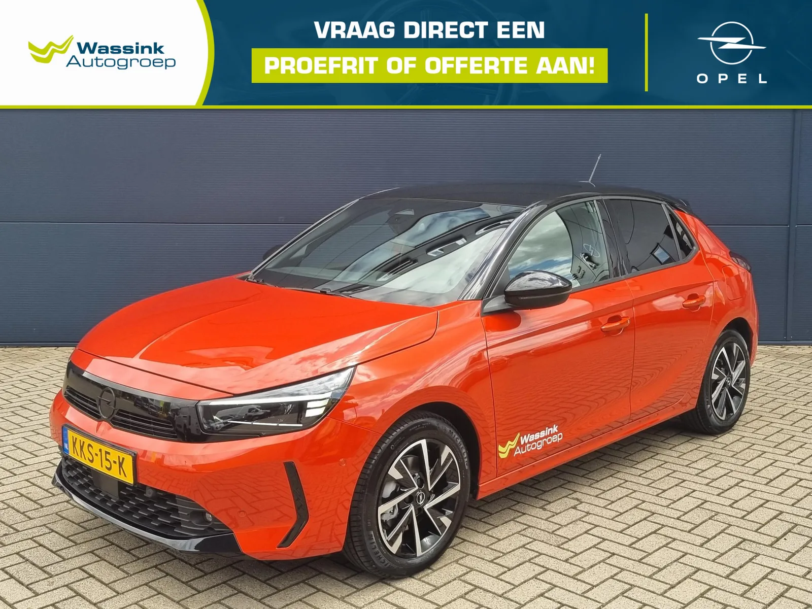 Opel Corsa (2026) — foto 1