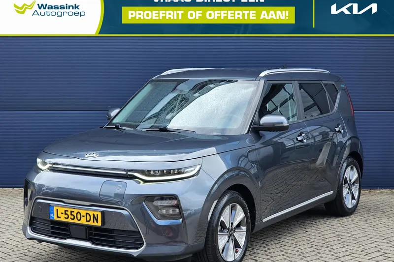 Kia Soul EV (2021)