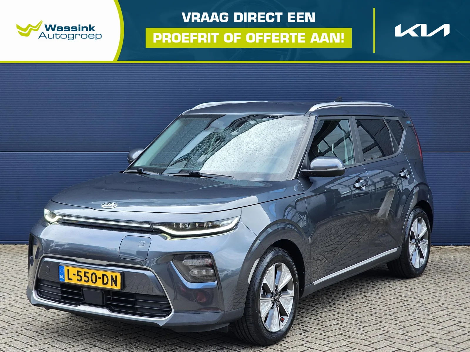 Kia Soul EV (2021) — foto 1