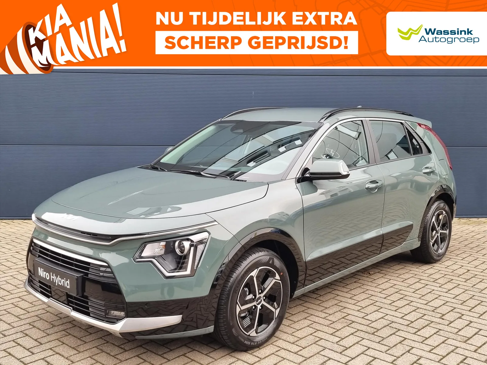 Kia Niro (2026) — foto 1