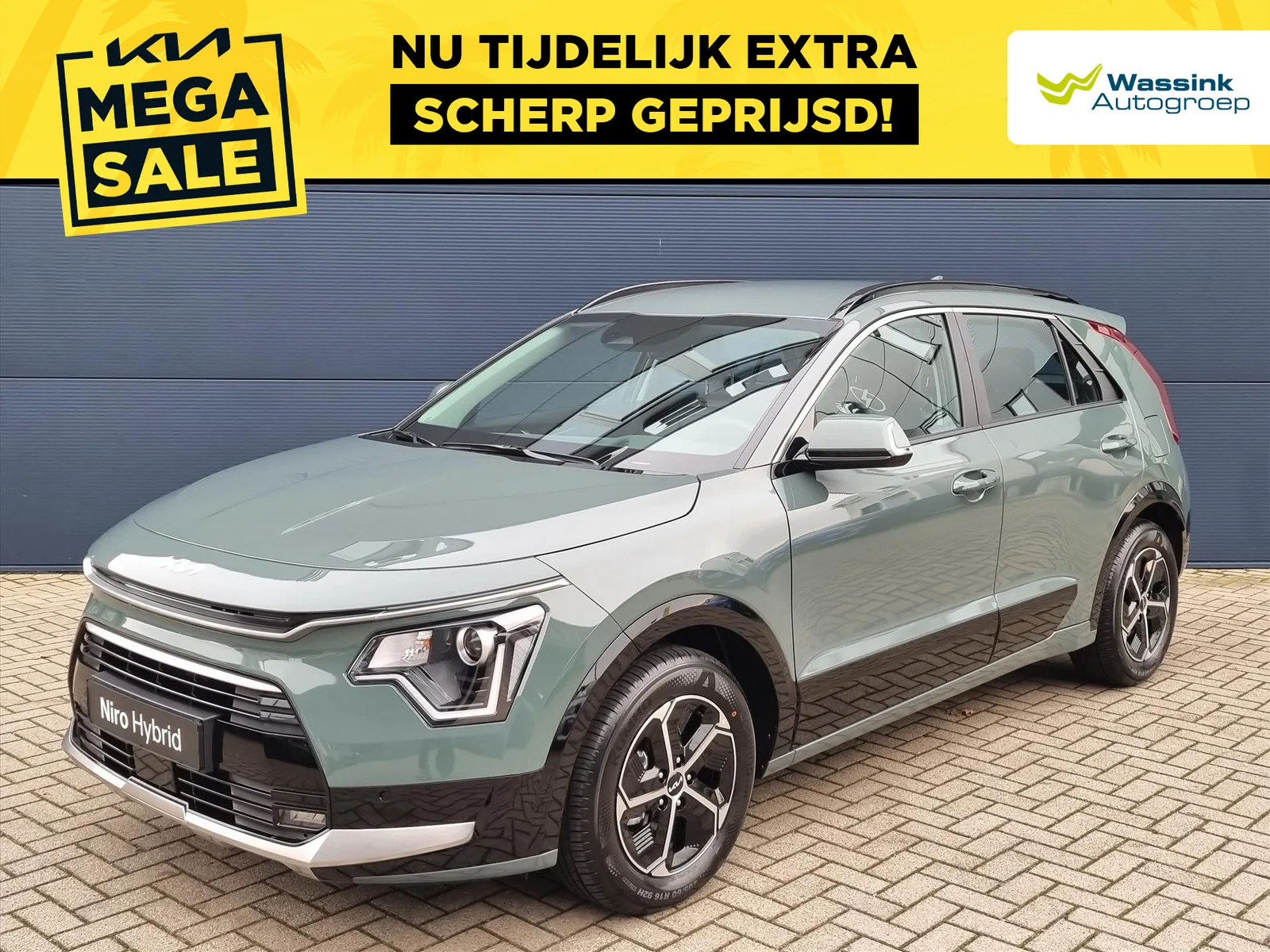 Kia Niro (2026) — foto 1