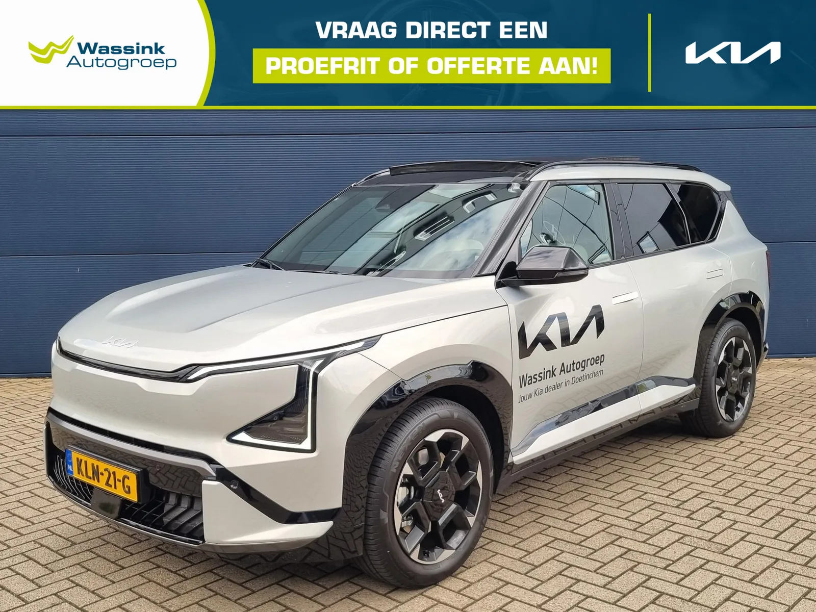 Kia EV5 (2026) — foto 1