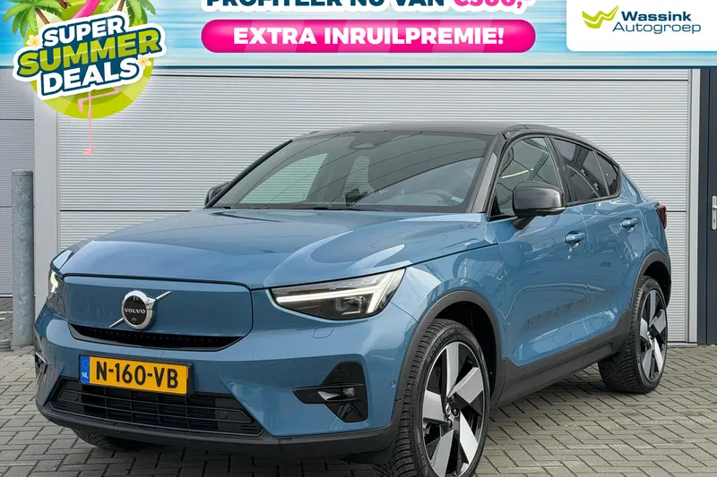 Volvo C40 (2021)
