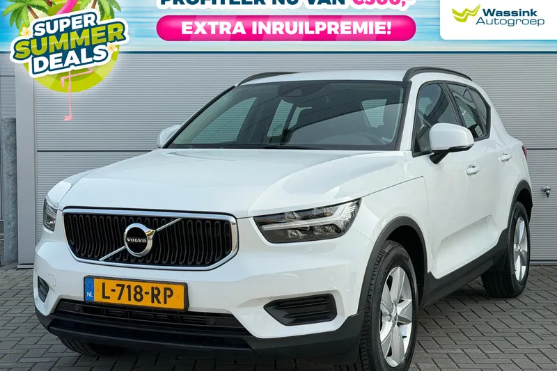Volvo XC40 (2021)