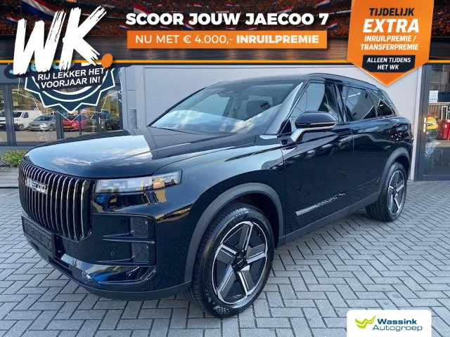 Jaecoo 7 (2025) — foto 1