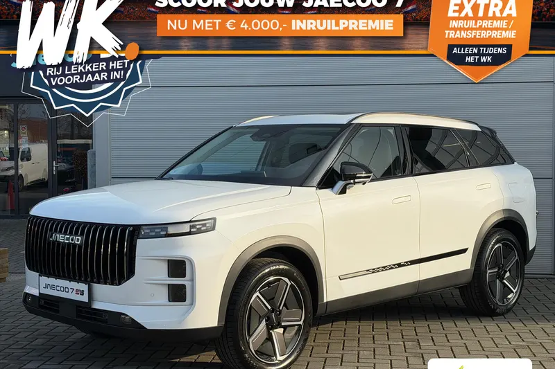 Jaecoo 7 (2026)