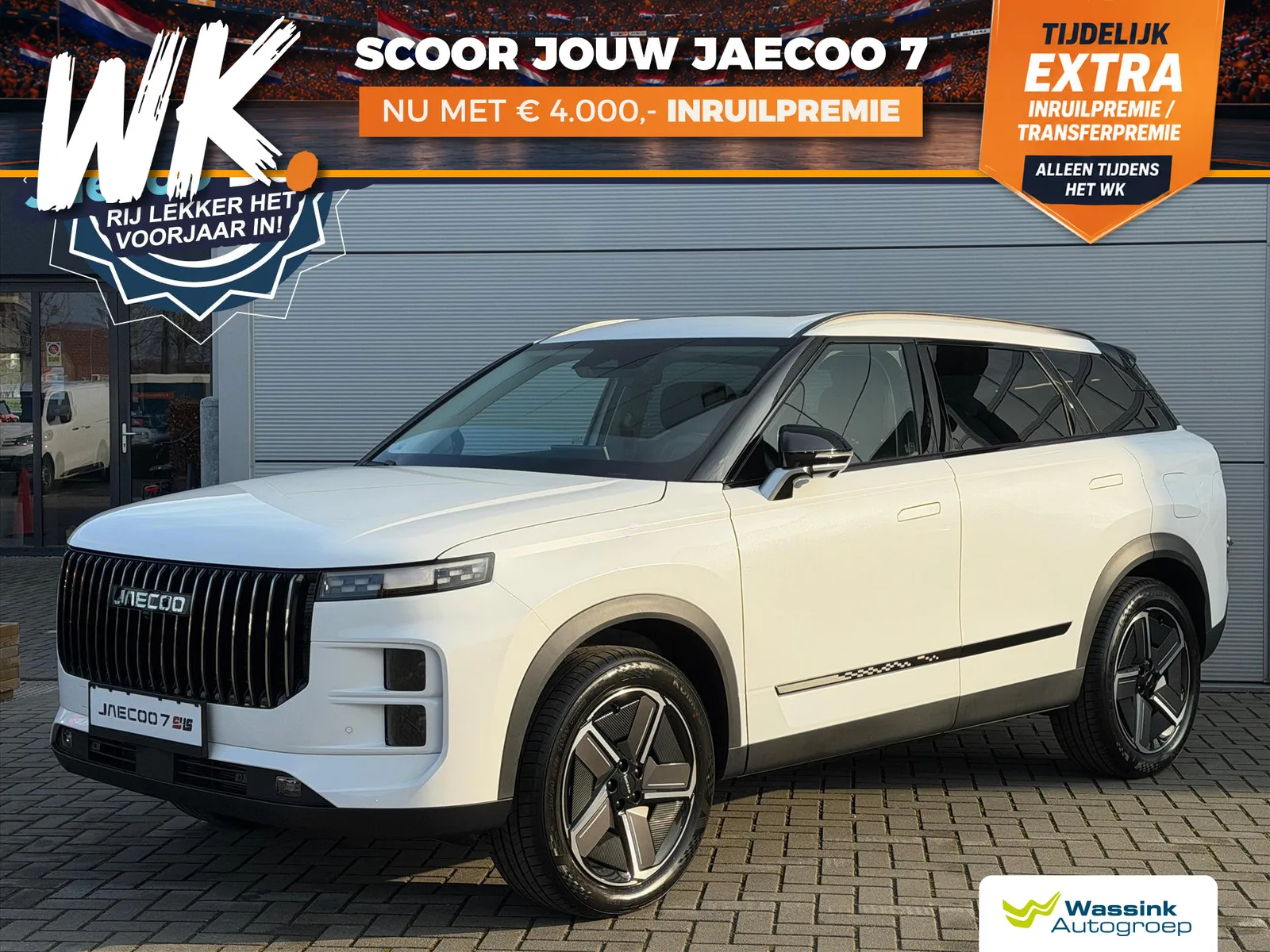 Jaecoo 7 (2026) — foto 1