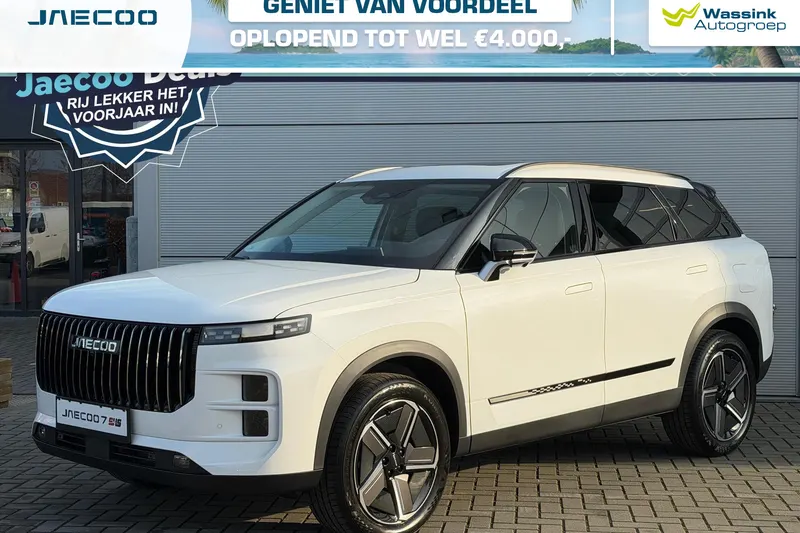 Jaecoo 7 (2026)