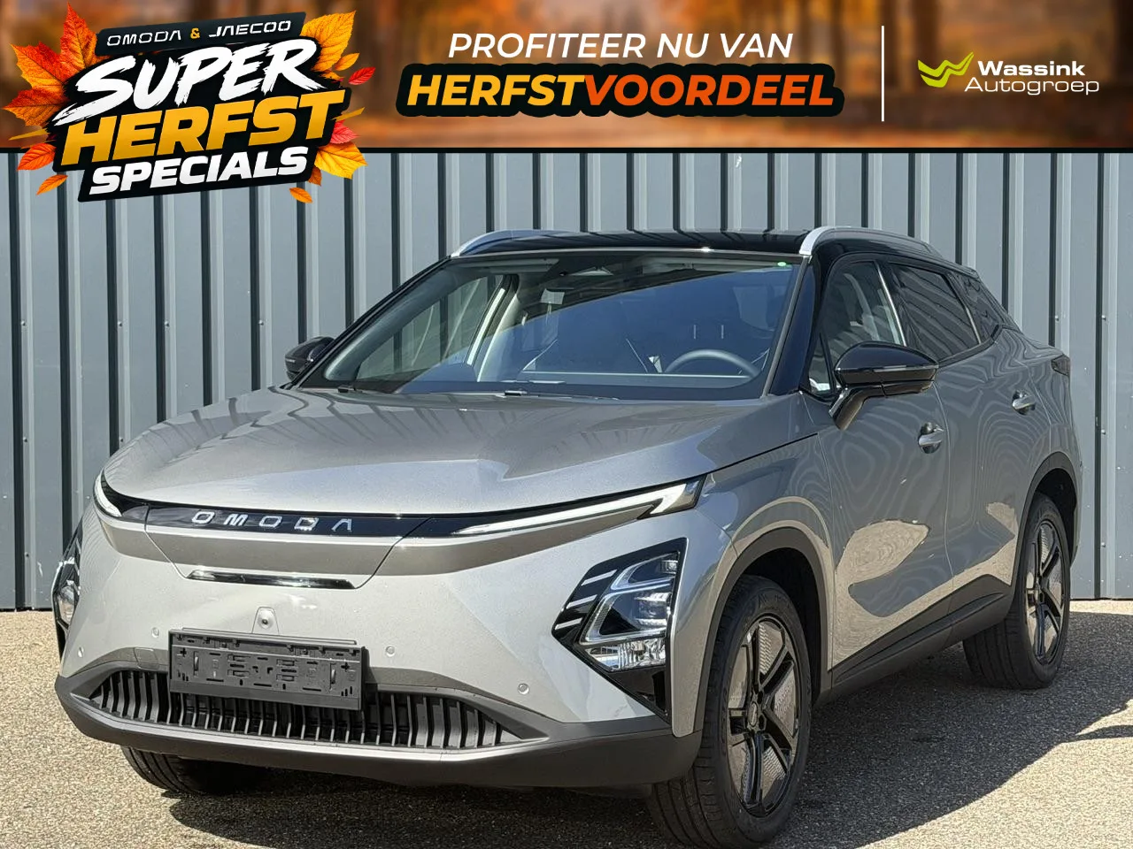 Omoda 5 (2026) — foto 1