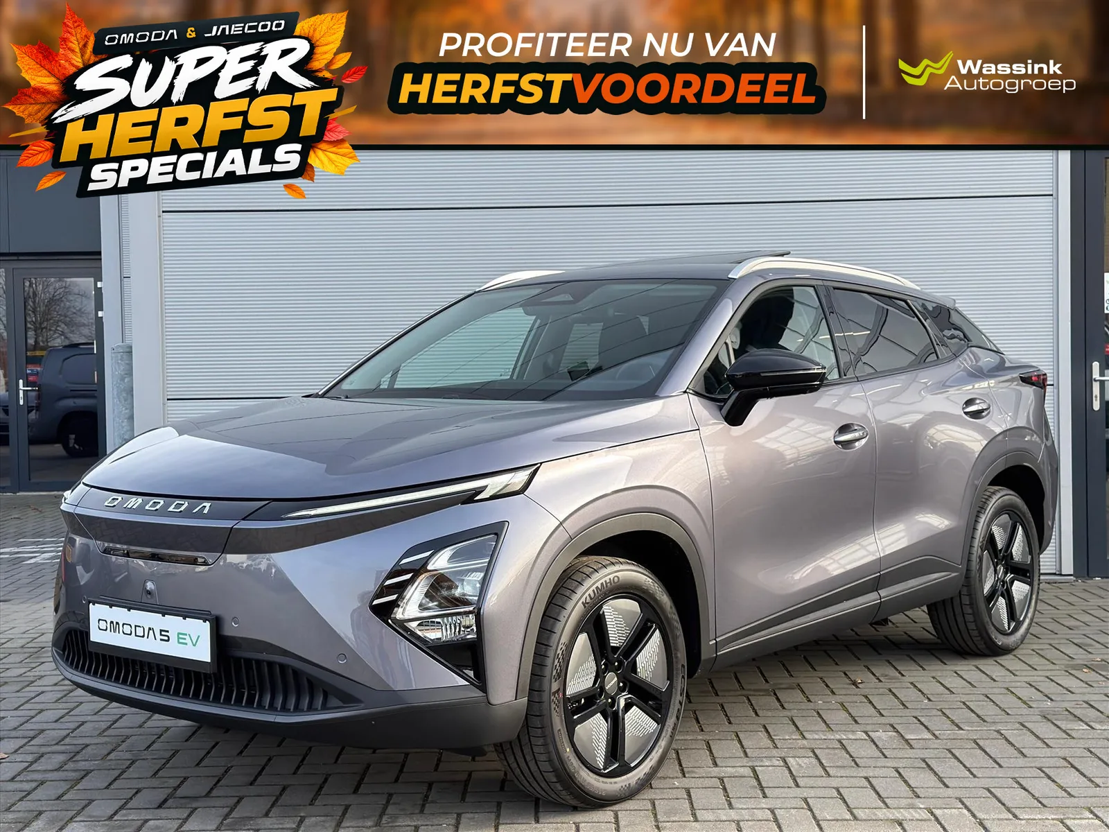 Omoda 5 (2026) — foto 1