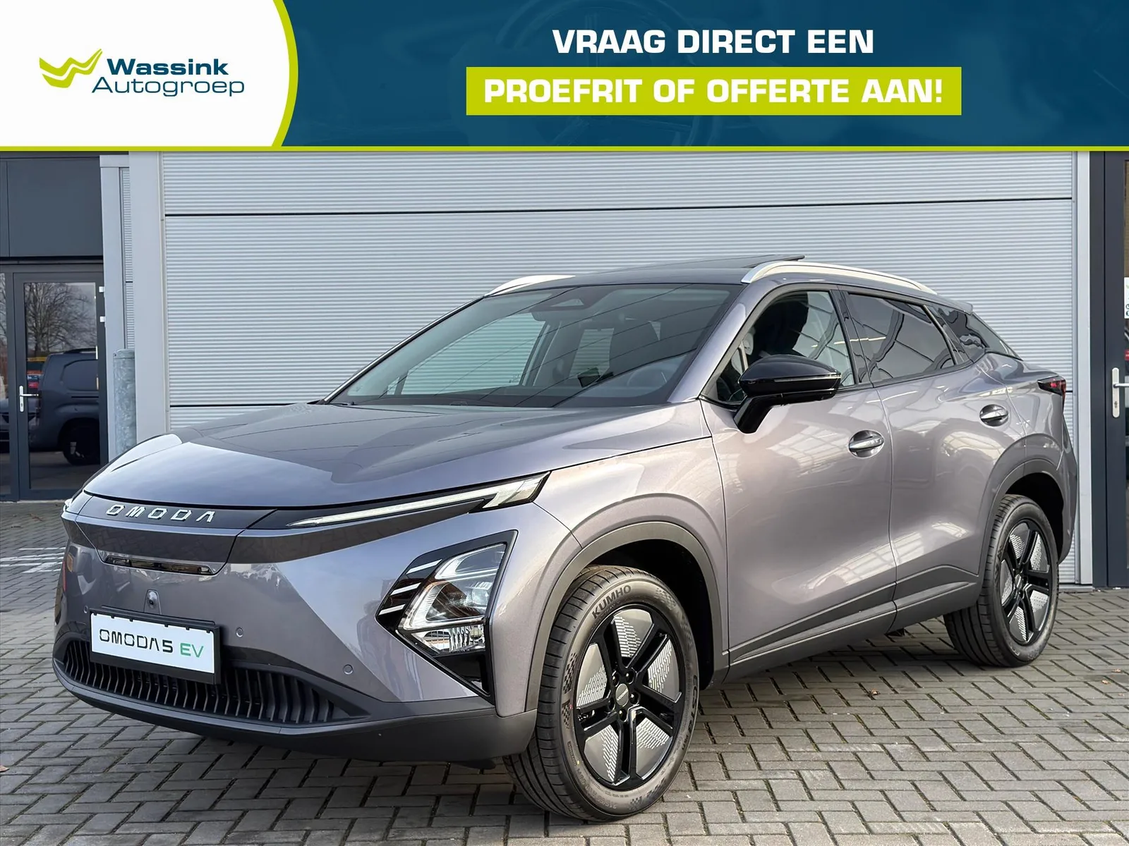 Omoda 5 EV (2026) — foto 1