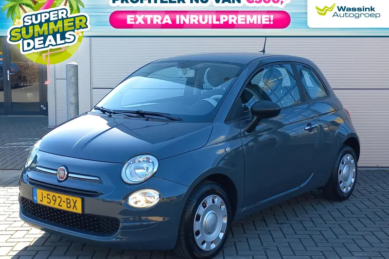 Fiat 500 (2020)