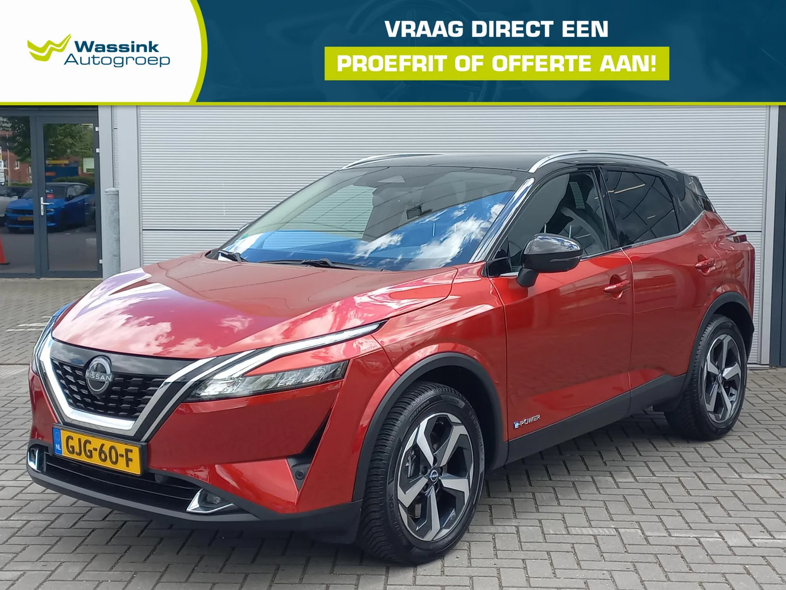 Nissan Qashqai (2023) — foto 1