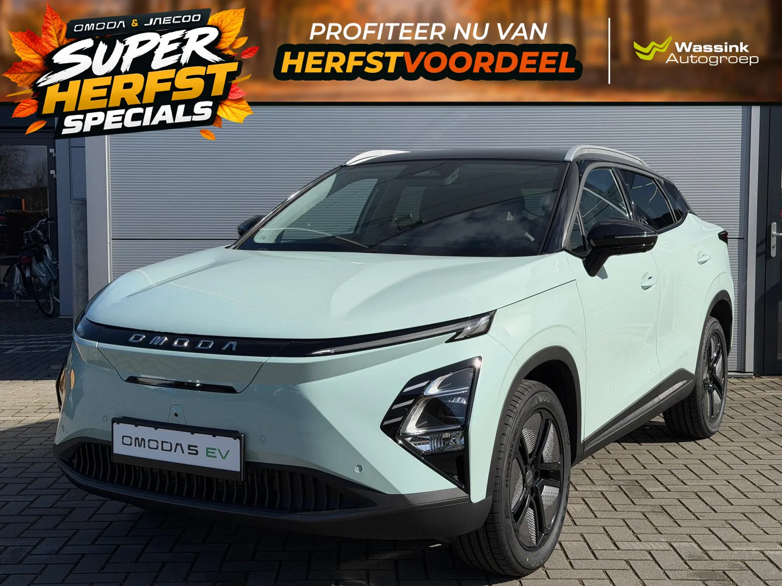 Omoda 5 (2026) — foto 1