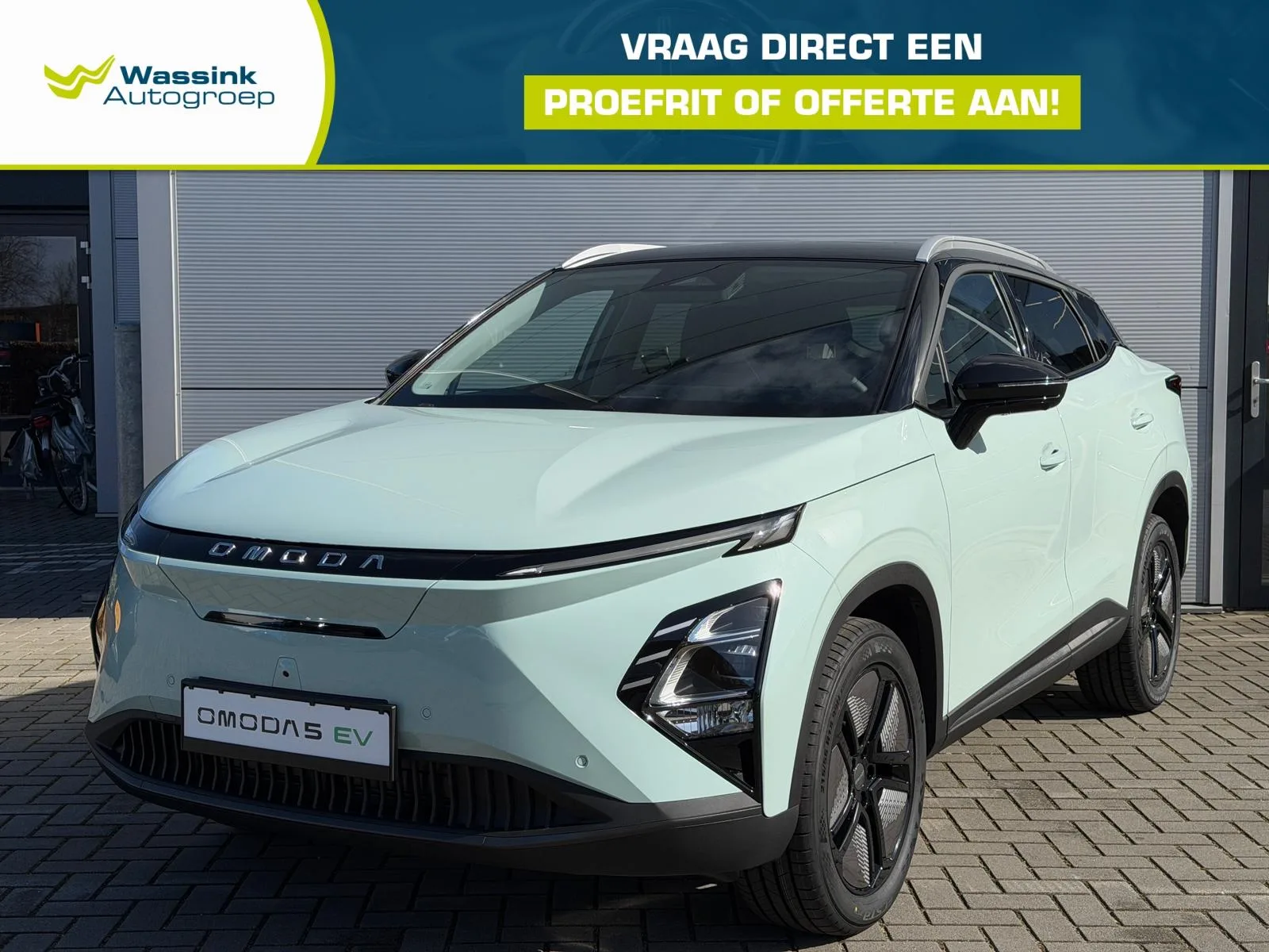 Omoda 5 EV (2026) — foto 1
