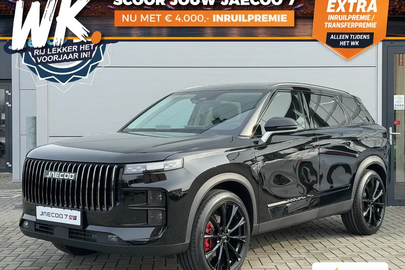 Jaecoo 7 (2026)