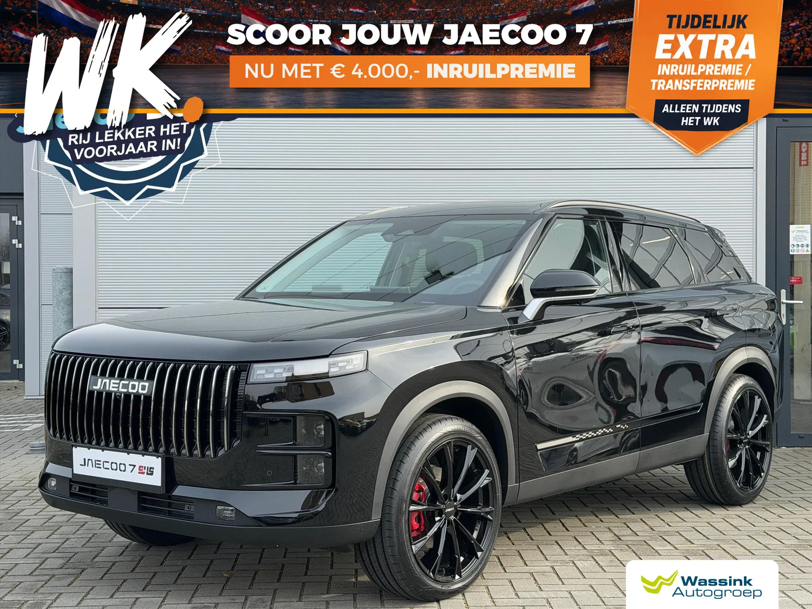 Jaecoo 7 (2026) — foto 1