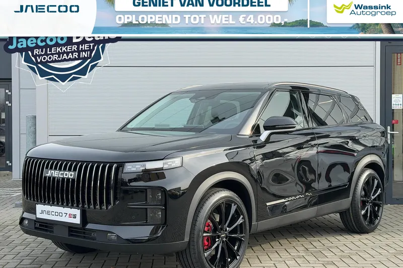 Jaecoo 7 (2026)
